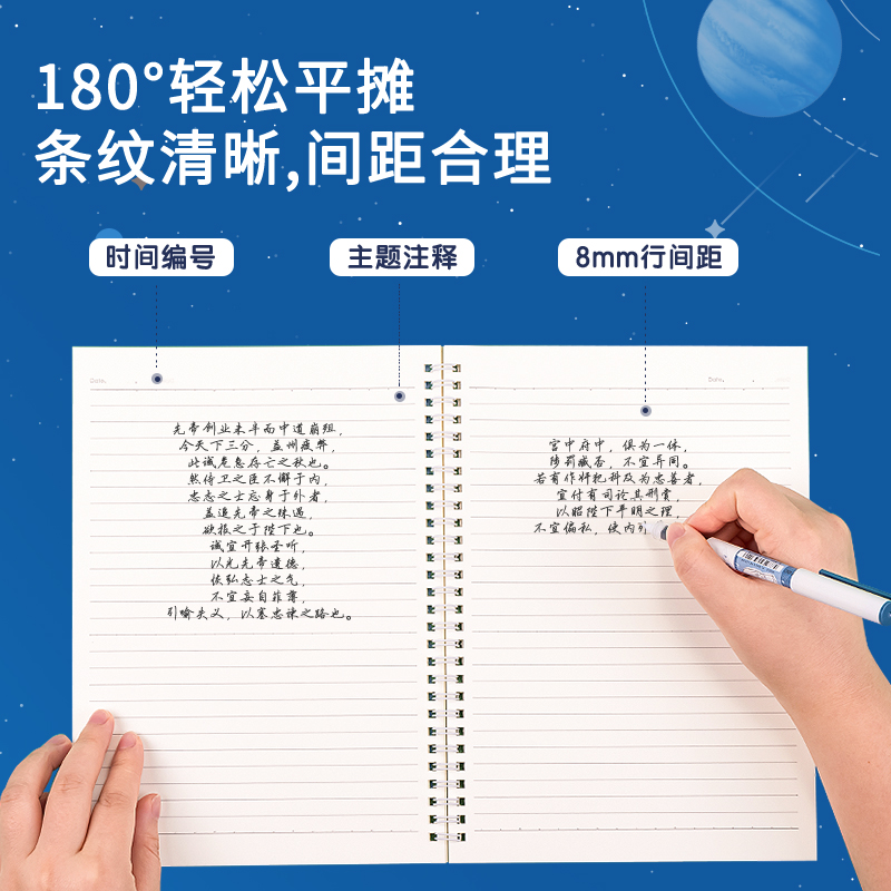 s36沙龙会LB560中国航天螺旋本(问苍穹3)(本)