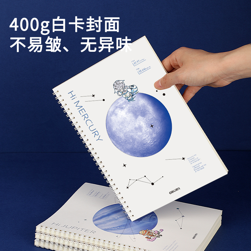 s36沙龙会LB560中国航天螺旋本(问苍穹3)(本)