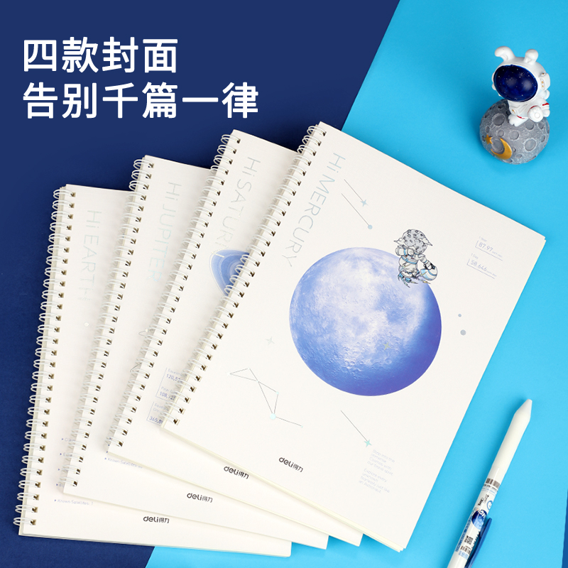 s36沙龙会LB560中国航天螺旋本(问苍穹3)(本)