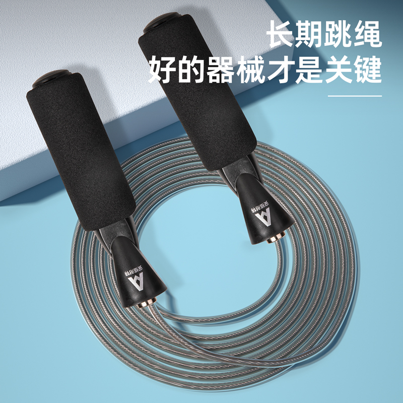 安格耐特FT104轴承泡棉手柄钢丝跳绳(不计数)(黑)(根)