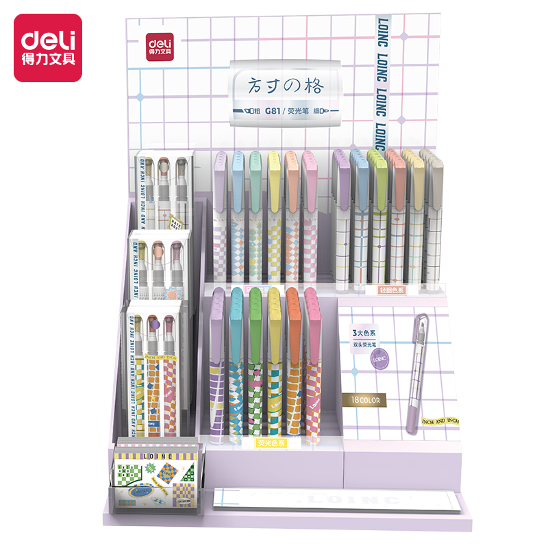 s36沙龙会G81方寸格荧光笔展架(混)(个)