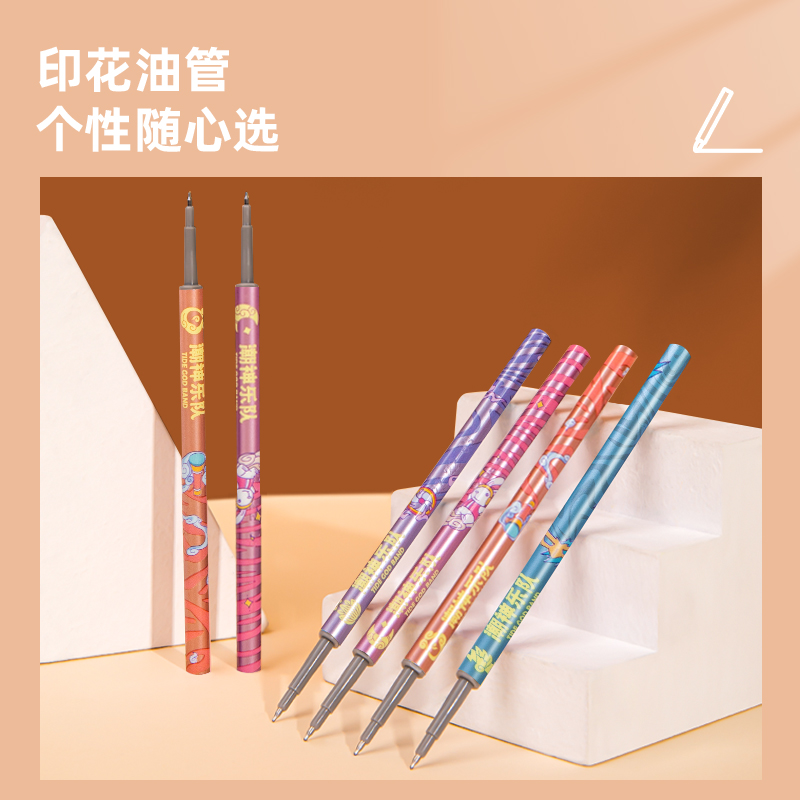 s36沙龙会A5172潮神乐队速干顺滑中性笔替芯0.5mm按动增强型针管(黑)(支)