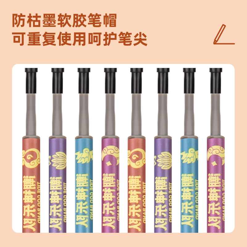 s36沙龙会A5172潮神乐队速干顺滑中性笔替芯0.5mm按动增强型针管(黑)(支)