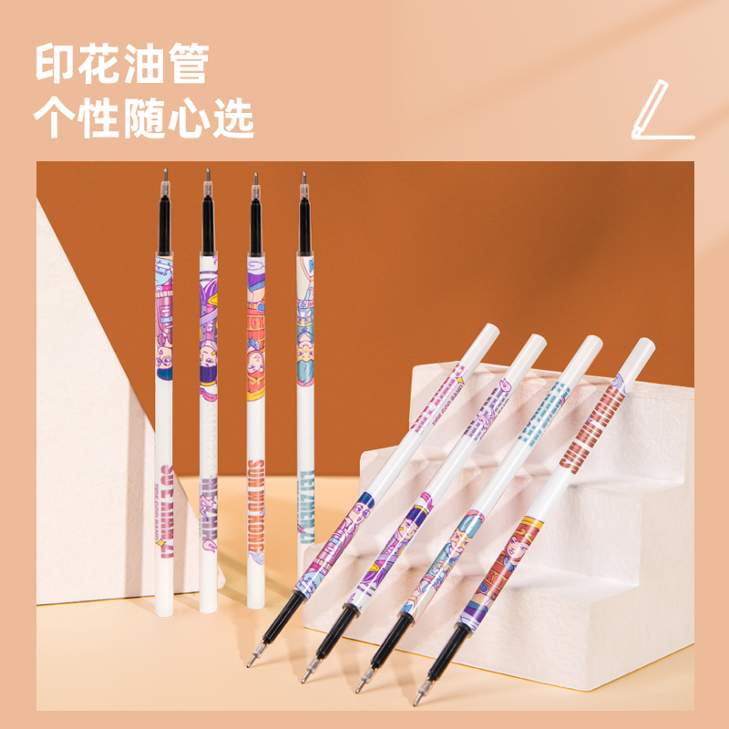 s36沙龙会A5171潮神乐队速干中性笔替芯0.5mm按动全针管(黑)(支)