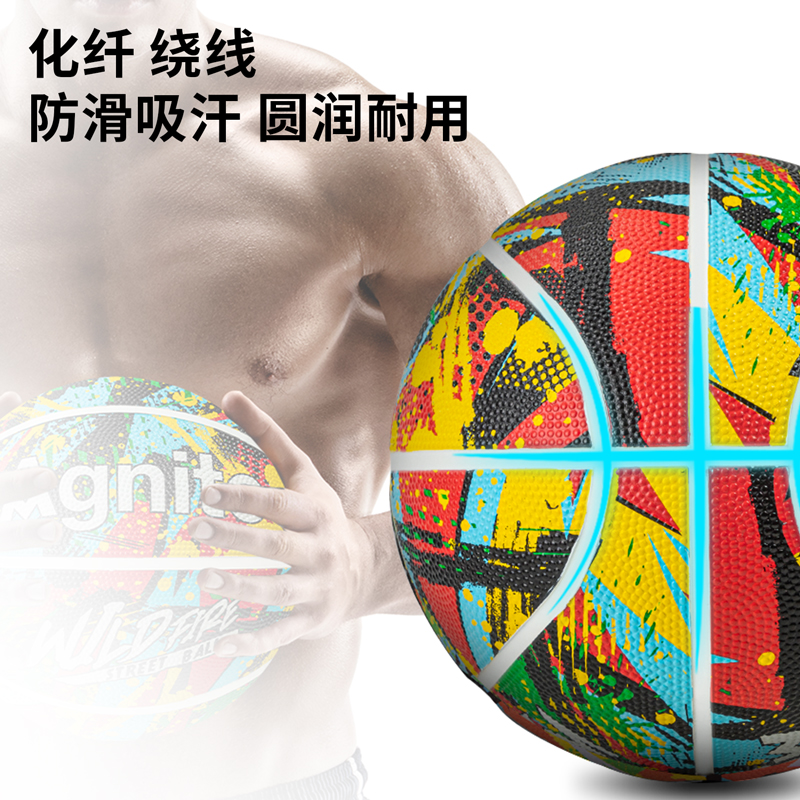 安格耐特FD103_5号花式橡胶篮球(花)(个)
