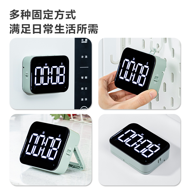 s36沙龙会NS883_电子计时器(绿色)(1台装/盒)