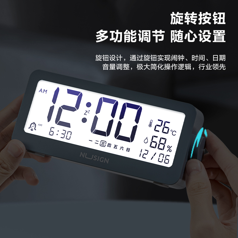 s36沙龙会NS882_多功效电子钟(蓝色)(1台装/盒)