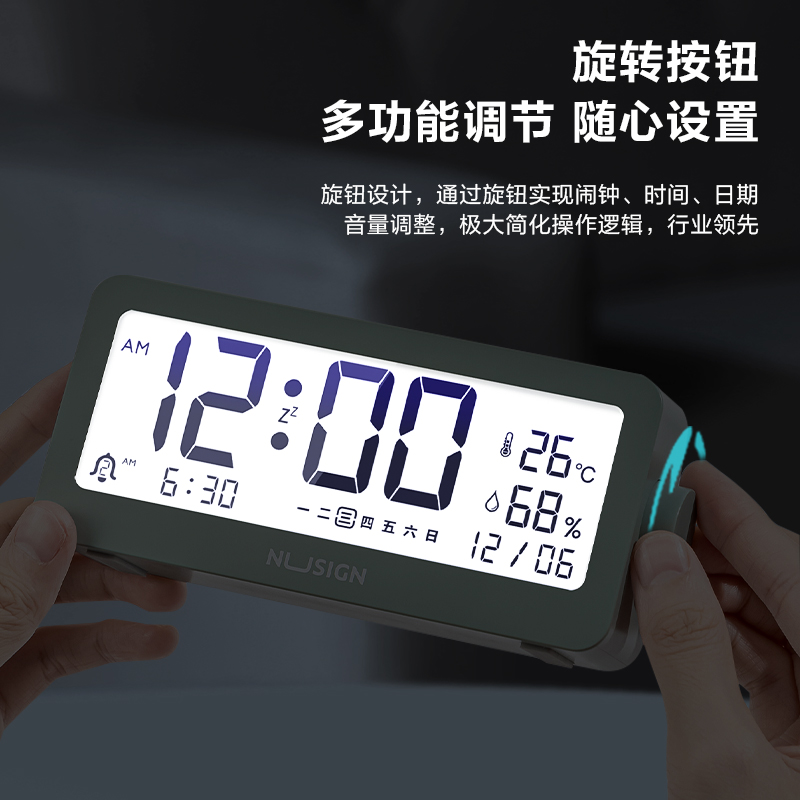 s36沙龙会NS882_多功效电子钟(绿色)(1台装/盒)