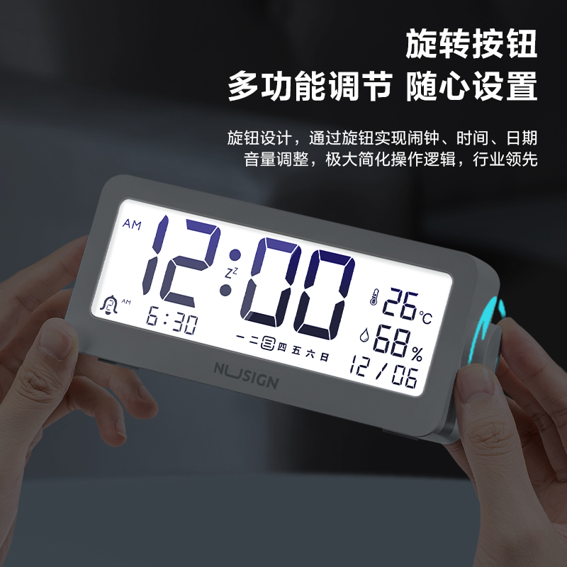 s36沙龙会NS882_多功效电子钟(白色)(1台装/盒)