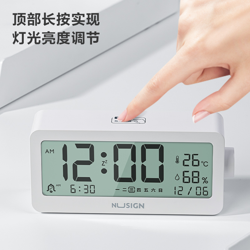 s36沙龙会NS882_多功效电子钟(白色)(1台装/盒)