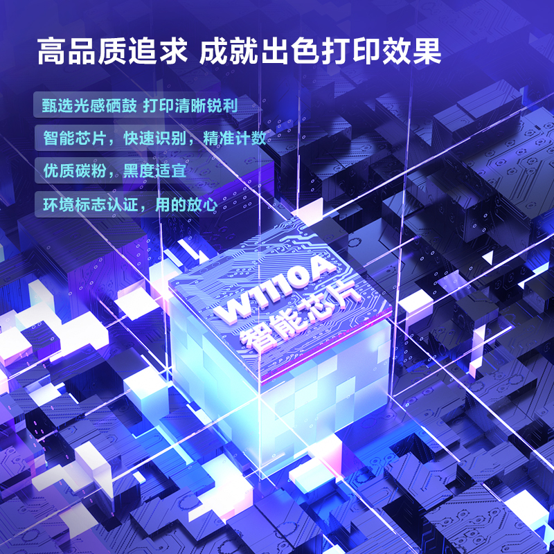 s36沙龙会DEH-W1110AX2激光碳粉盒(大容量两支装)(玄色)(套)