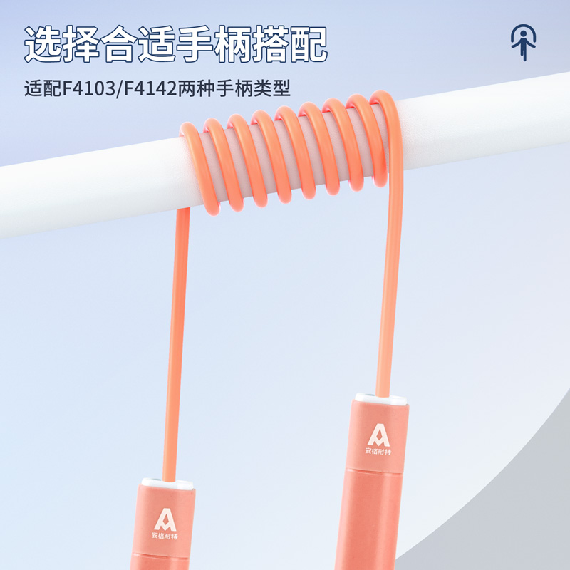 安格耐特FT107跳绳配件(直径4.8毫米PVC绳)(粉)(根)