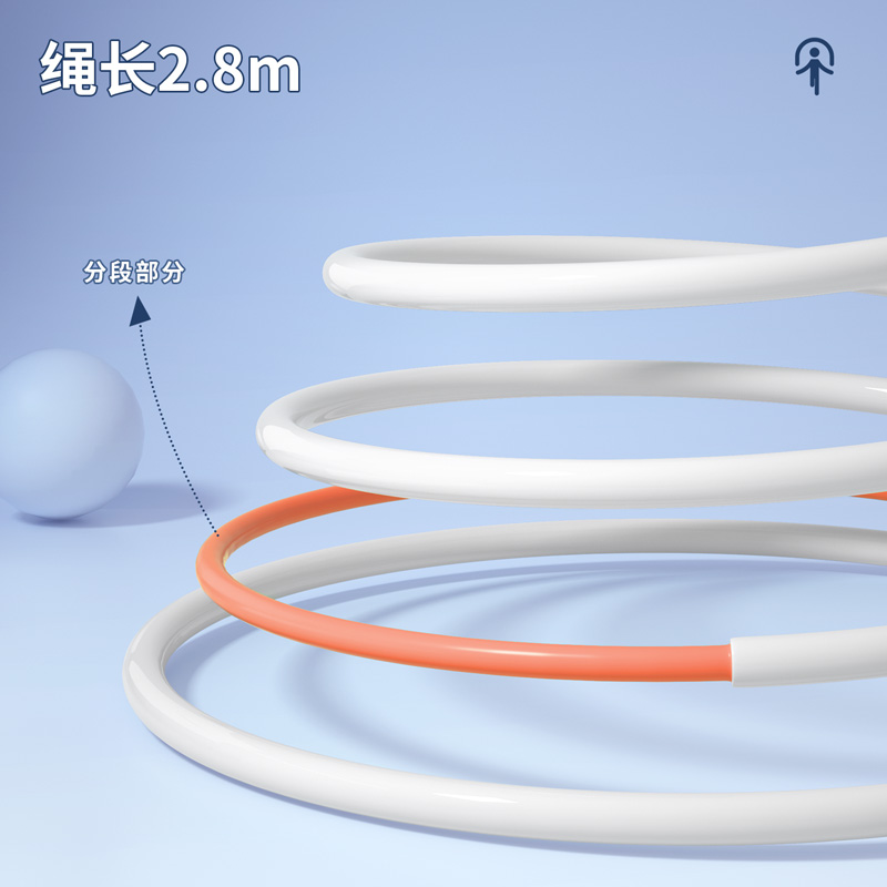 安格耐特FT108跳绳配件(U型竞速PVC绳)(粉)(根)