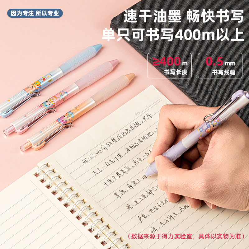 s36沙龙会A132娅米速干按动学生中性笔0.5mm全针管(黑)(支)