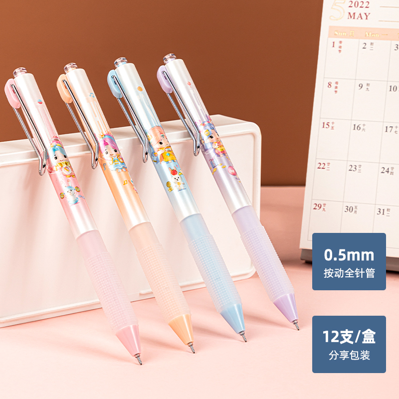 s36沙龙会A132娅米速干按动学生中性笔0.5mm全针管(黑)(支)