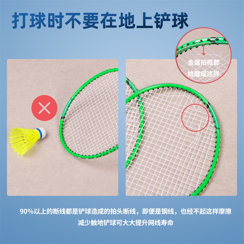 安格耐特FH901铁分体羽毛球拍(2支/付)(带3球)(橙)(付)