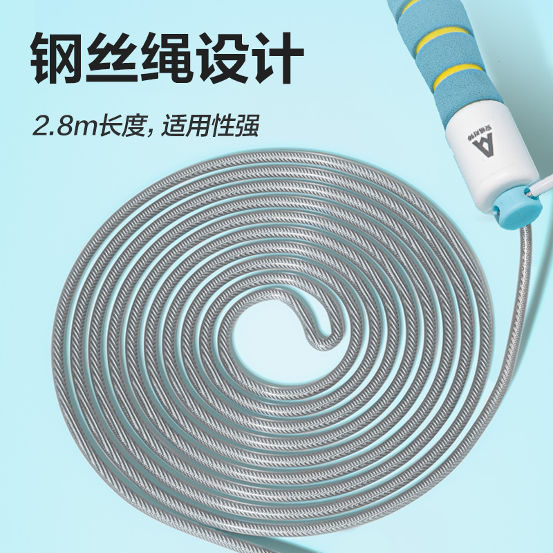 安格耐特FT902泡棉手柄机械计数钢丝跳绳(混)(根)
