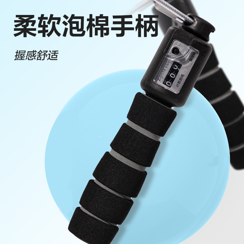 安格耐特FT902泡棉手柄机械计数钢丝跳绳(混)(根)