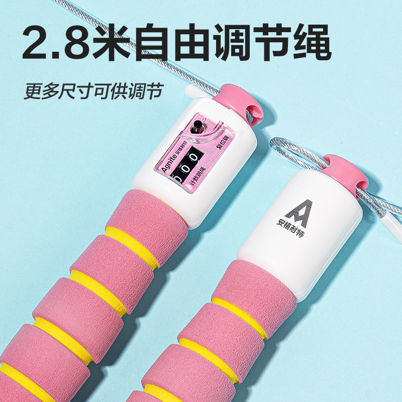 安格耐特FT902泡棉手柄机械计数钢丝跳绳(混)(根)