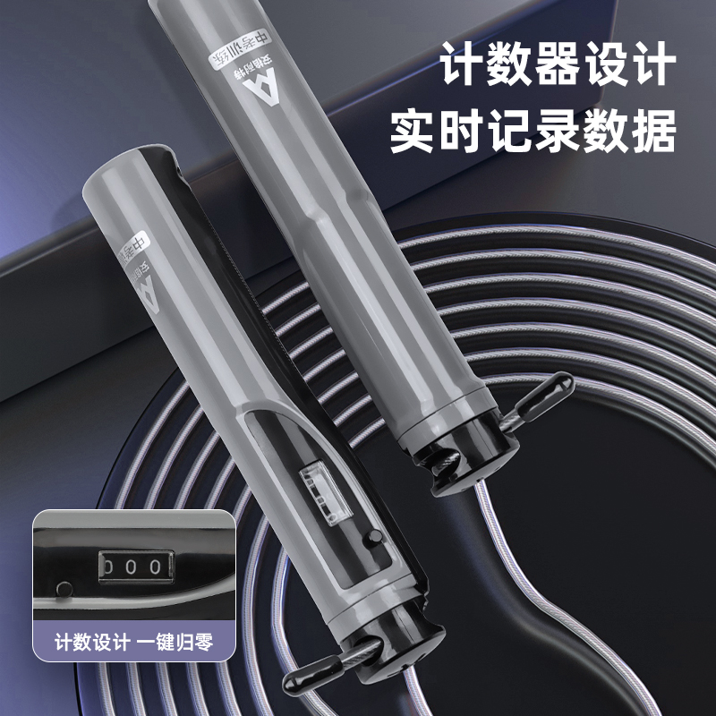 安格耐特FT903轴承机械计数钢丝跳绳(黑)(根)