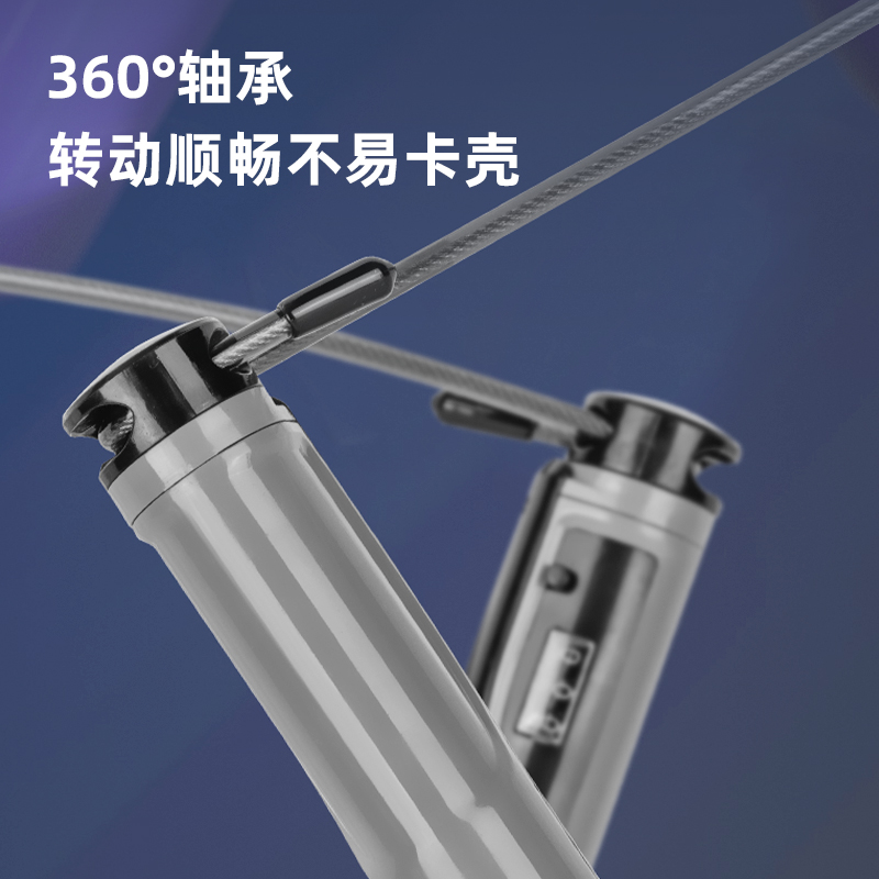 安格耐特FT903轴承机械计数钢丝跳绳(黑)(根)