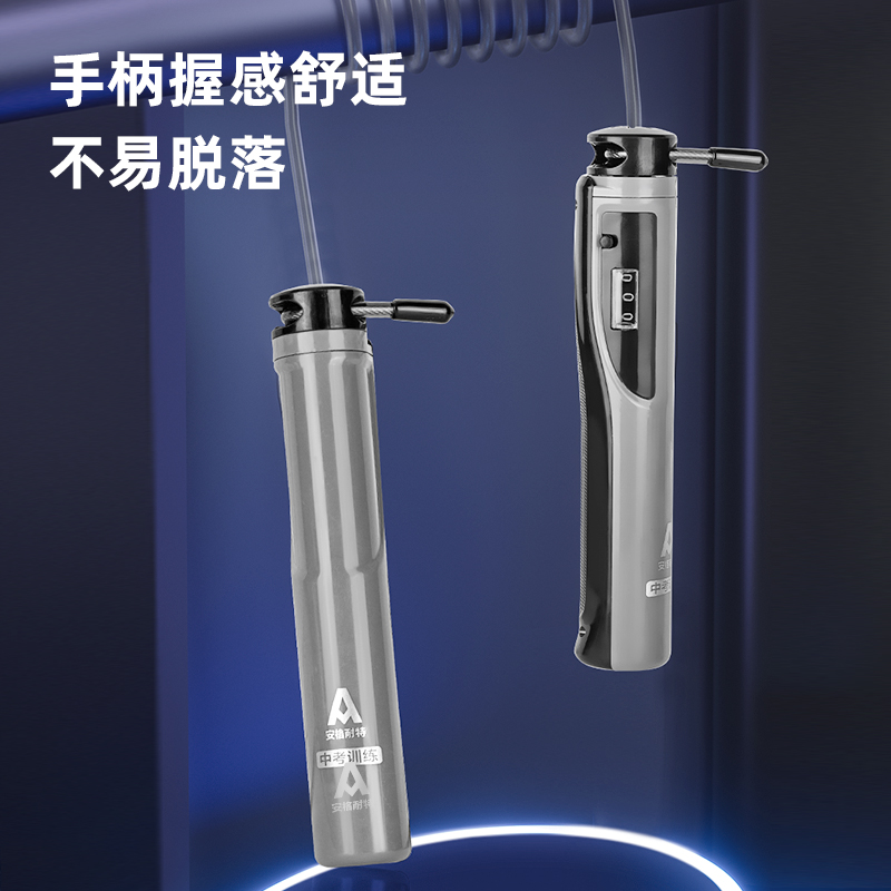 安格耐特FT903轴承机械计数钢丝跳绳(黑)(根)
