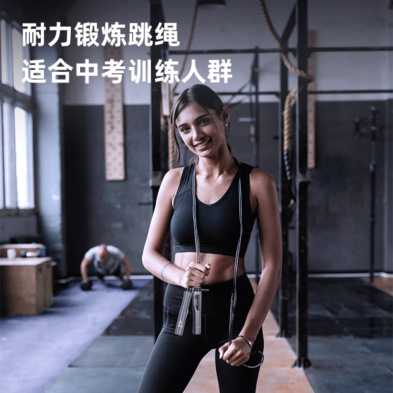 安格耐特FT903轴承机械计数钢丝跳绳(黑)(根)