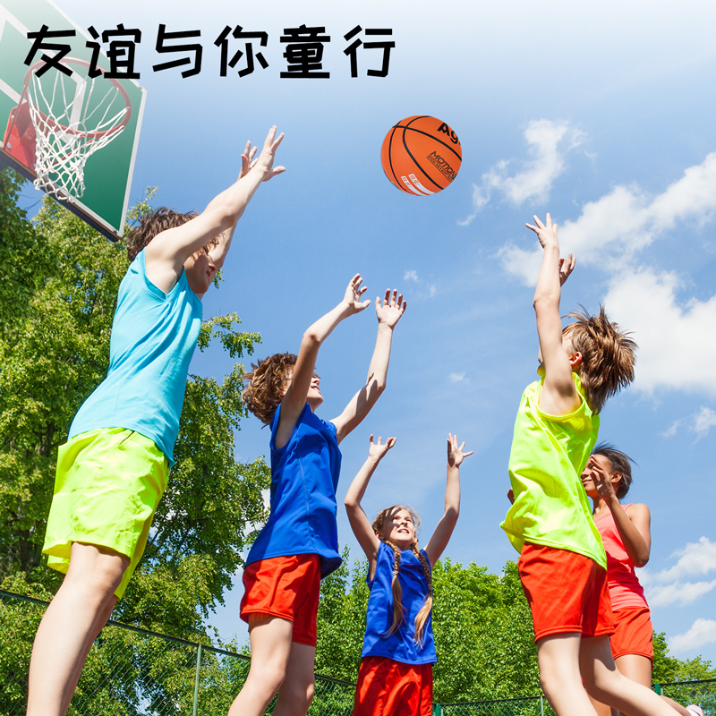 安格耐特FD900_5号纯色橡胶篮球(橙色)(个)