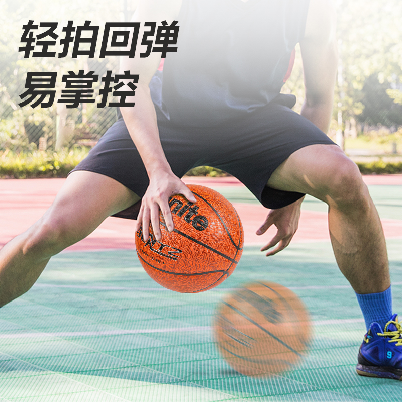 安格耐特FD902_7号PVC贴皮篮球(橙色)(个)