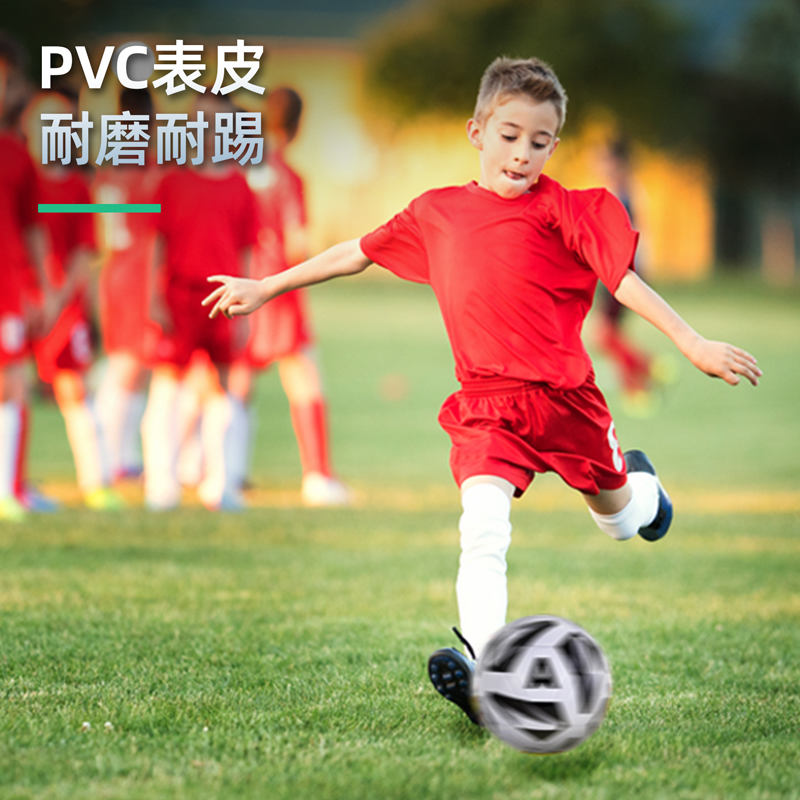 安格耐特FE901_4号PVC机缝足球(黑+白)(个)