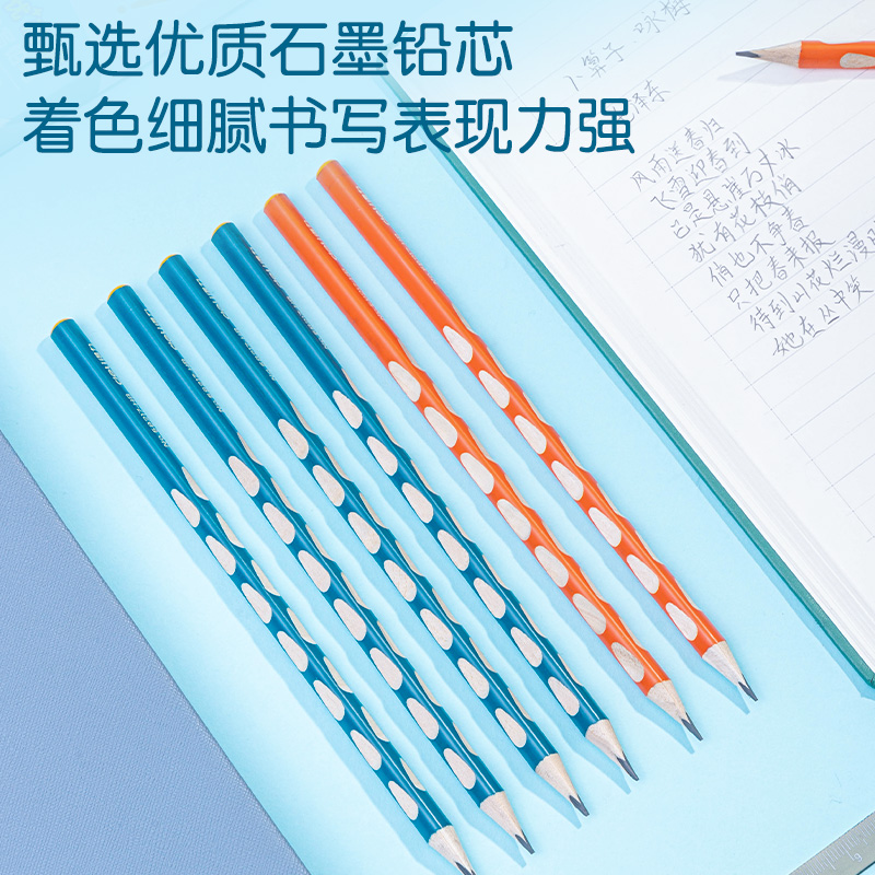 s36沙龙会58217-HB优+洞洞系列彩盒装HB铅笔(混)(12支/盒)