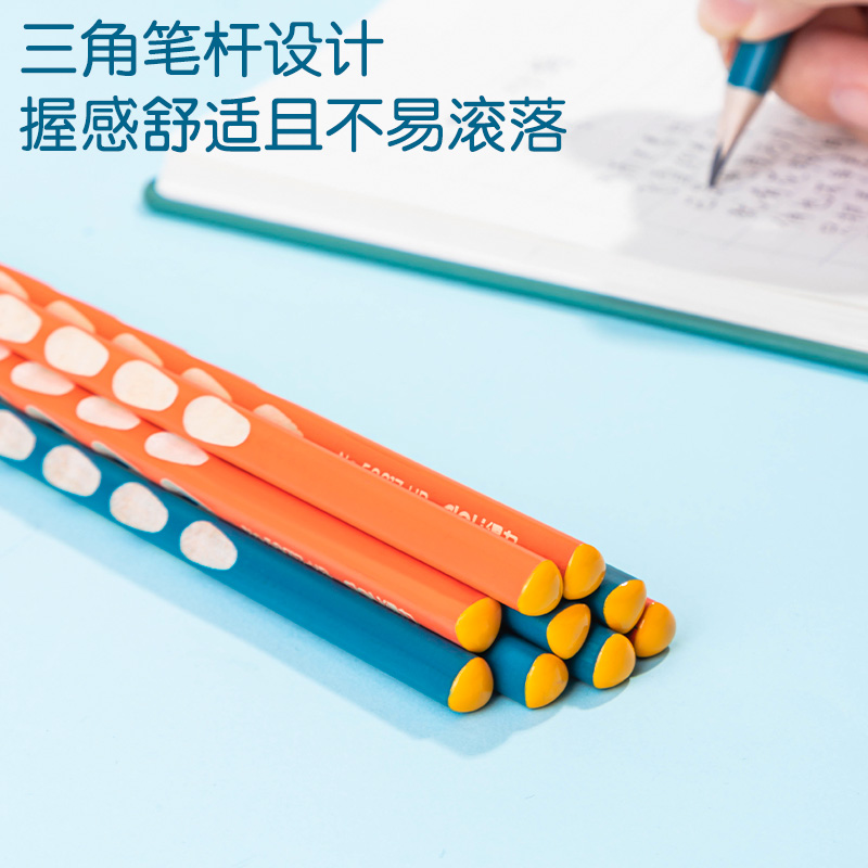 s36沙龙会58217-HB优+洞洞系列彩盒装HB铅笔(混)(12支/盒)