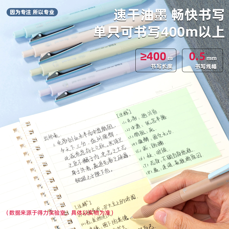 s36沙龙会A180由于遇见你臻顺滑按动学生中性笔0.5mm子弹头(黑)(支)