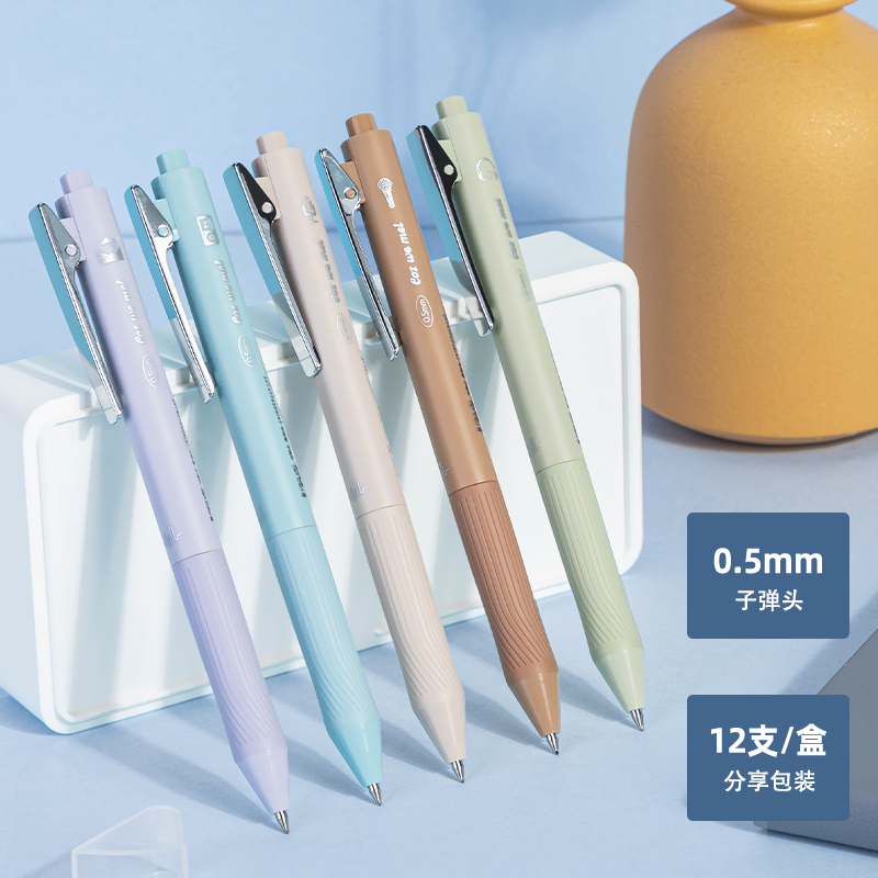s36沙龙会A180由于遇见你臻顺滑按动学生中性笔0.5mm子弹头(黑)(支)