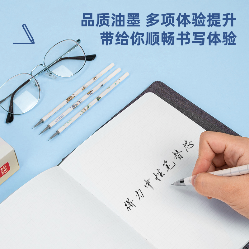 s36沙龙会A5168由于遇见你速干中性笔替芯0.5mm拔帽增强型针管(黑)(支)
