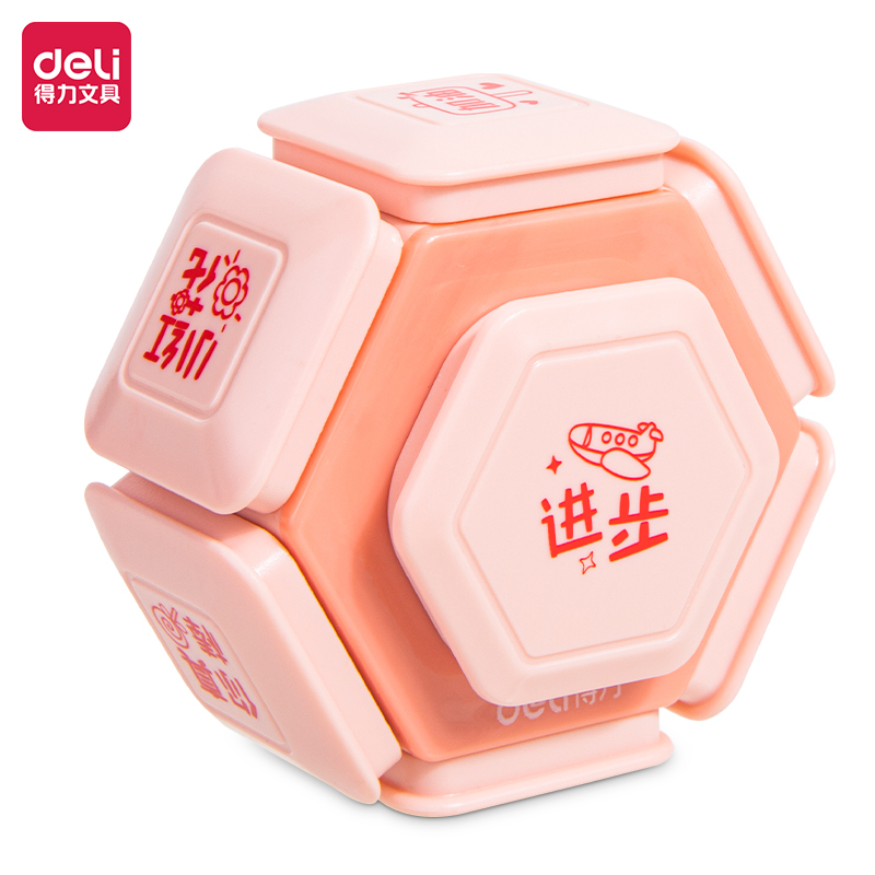 s36沙龙会79971多功效印章(八面勉励印章)(粉红)(盒)