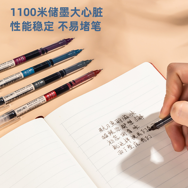 s36沙龙会S1626古色秋墨直液式走珠笔0.5mm全针管(混)(5支/盒)