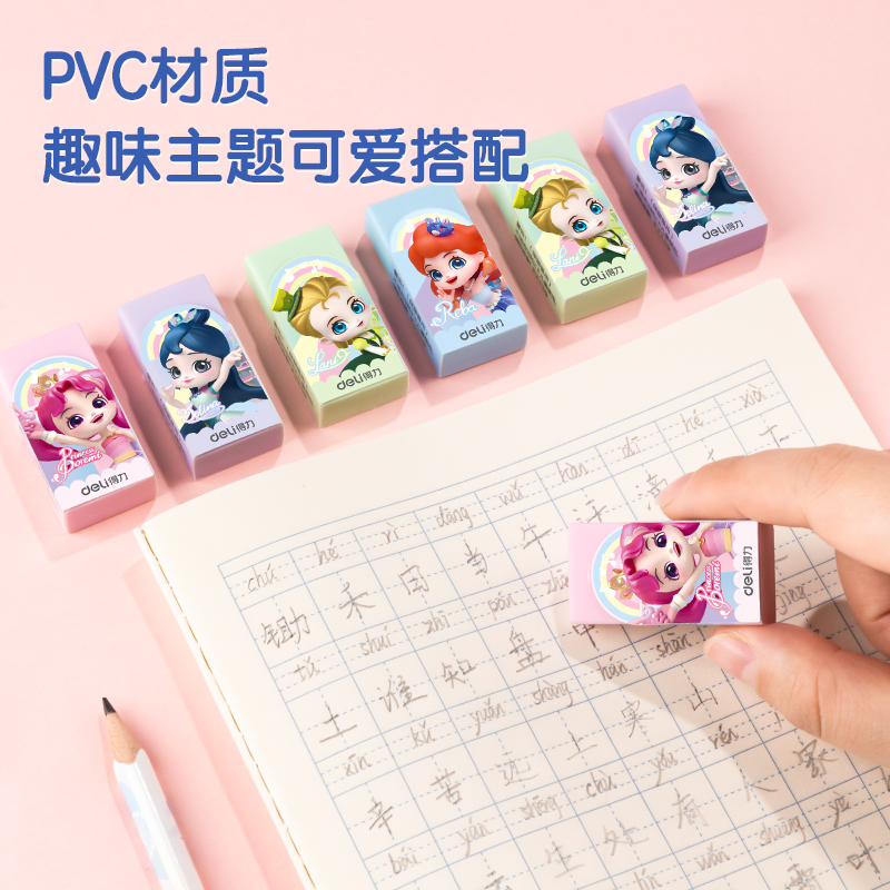 s36沙龙会72252_音乐公主彩色橡皮擦(小)(混)(块)