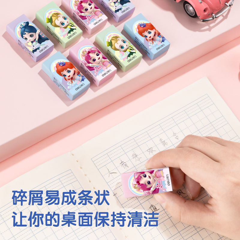 s36沙龙会72252_音乐公主彩色橡皮擦(小)(混)(块)