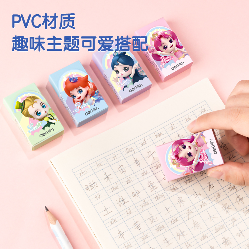 s36沙龙会72253_音乐公主彩色橡皮擦(大)(混)(块)