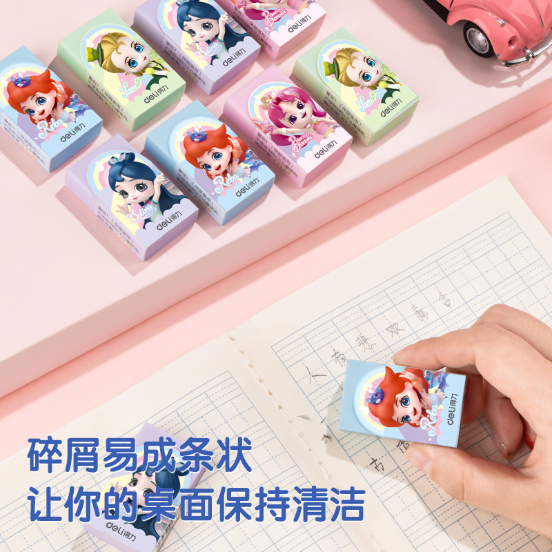 s36沙龙会72253_音乐公主彩色橡皮擦(大)(混)(块)