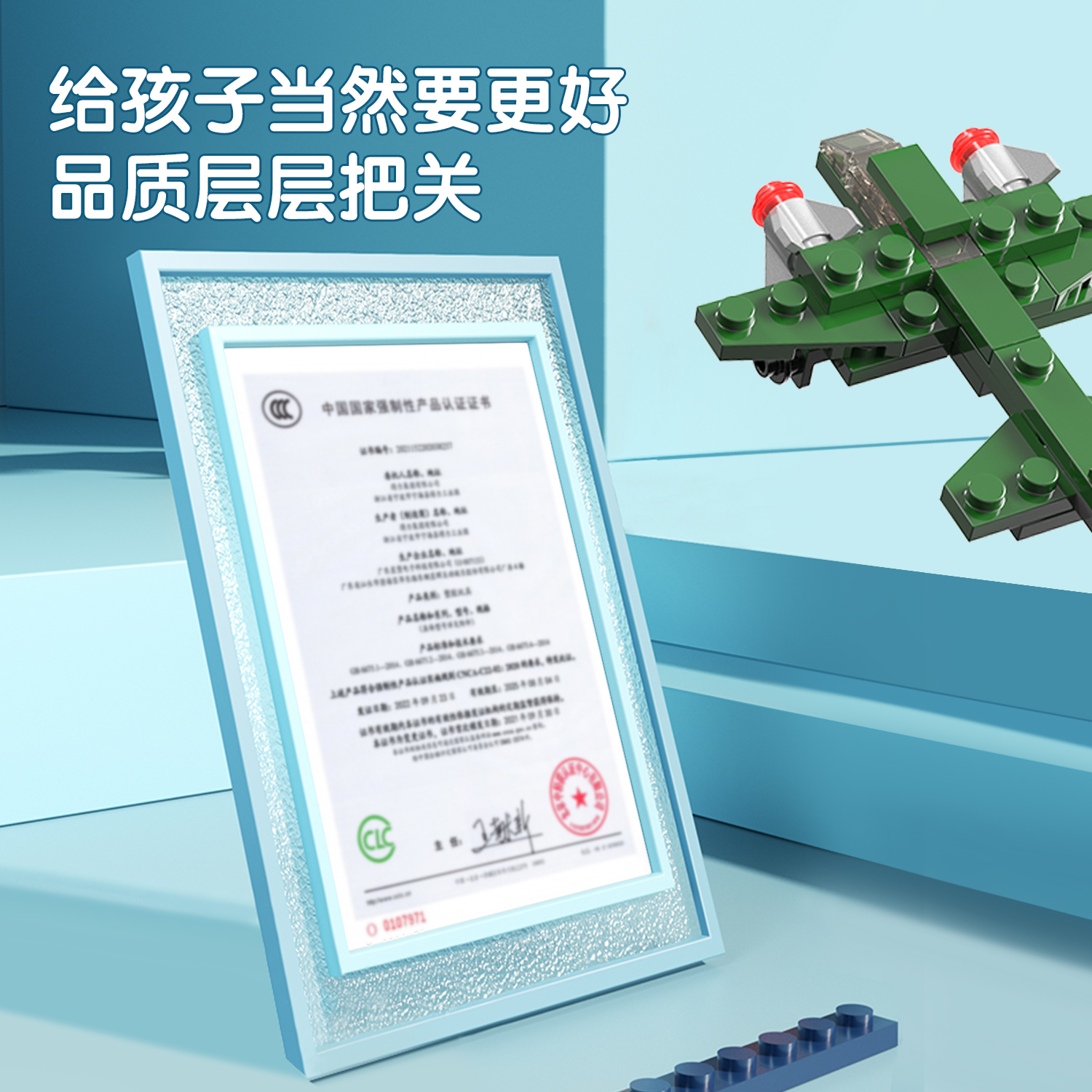 s36沙龙会74583合体积木森林游骑兵(混)(彩盒)