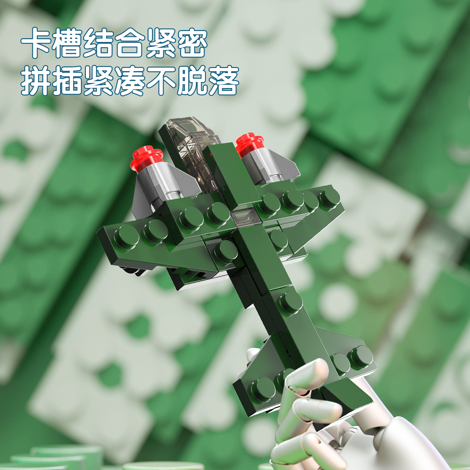 s36沙龙会74583合体积木森林游骑兵(混)(彩盒)