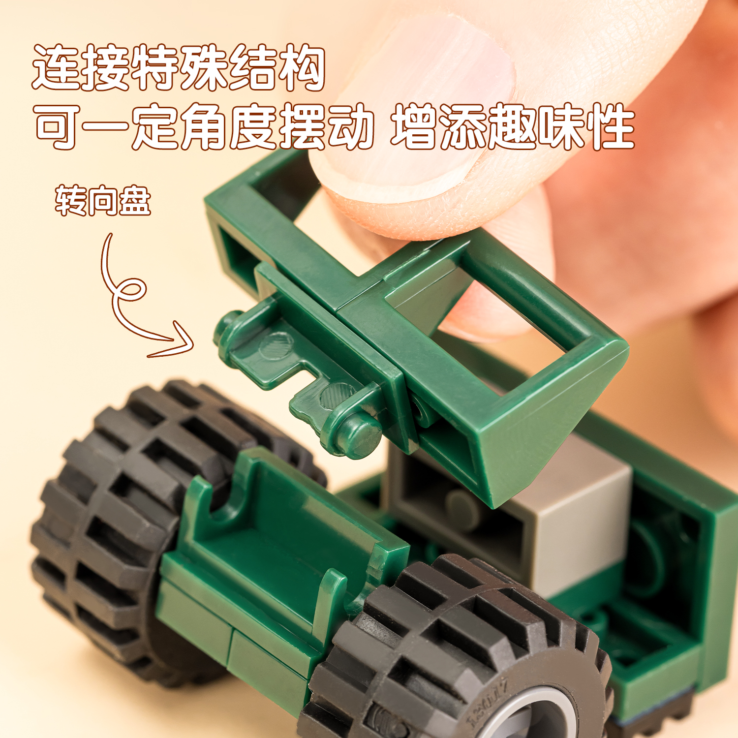 s36沙龙会74583合体积木森林游骑兵(混)(彩盒)