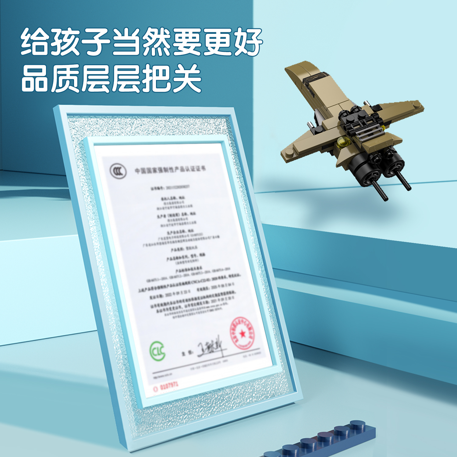 s36沙龙会74585合体积木荒原铁骑(混)(彩盒)