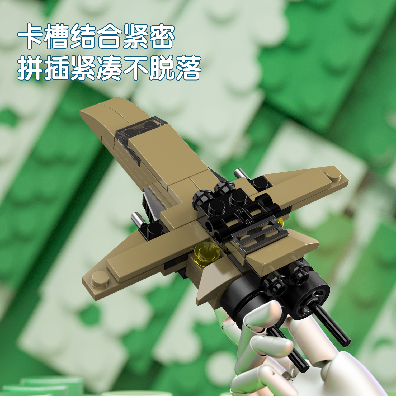 s36沙龙会74585合体积木荒原铁骑(混)(彩盒)