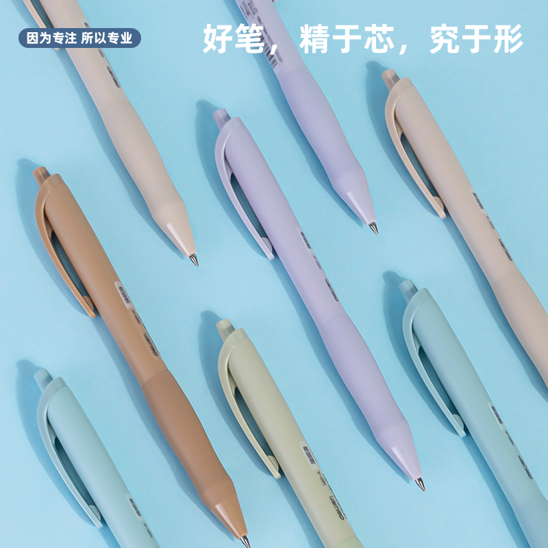 s36沙龙会S60-A臻顺滑弧度收口中性笔0.5mm子弹头(黑)(支)