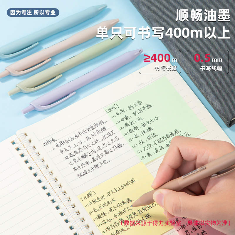 s36沙龙会S60-A臻顺滑弧度收口中性笔0.5mm子弹头(黑)(支)