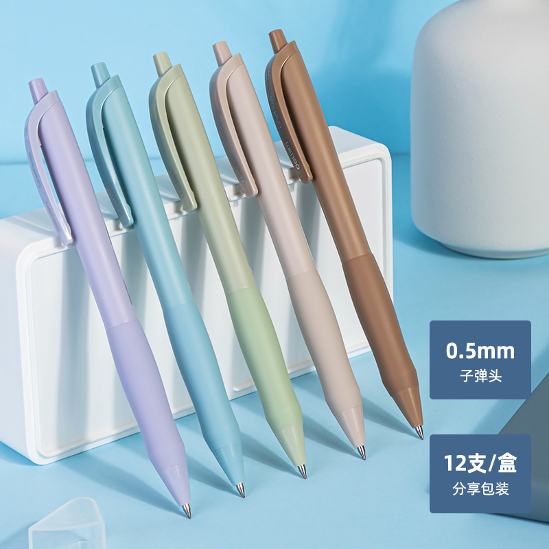 s36沙龙会S60-A臻顺滑弧度收口中性笔0.5mm子弹头(黑)(支)