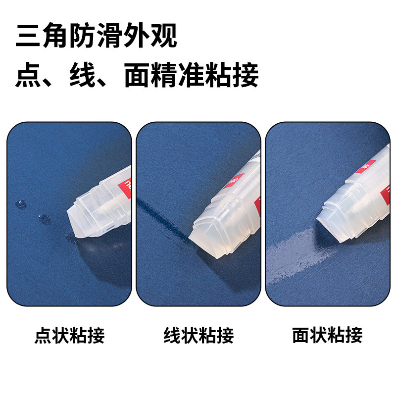 s36沙龙会53408三角形强力固体胶(透明)(13g/支)